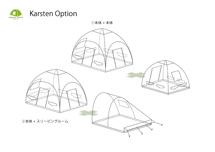 Karsten Air tent 300 SET (本体+CL)